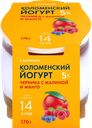 Йогурт КОЛОМЕНСКИЙ черника-малина-манго 5%, 170г