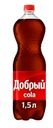 Напиток Добрый Cola газированный, 1.5л