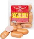 Сардельки Губкинский МК Сочные вареные 400г