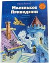 Книга Эксмо  Категория №7