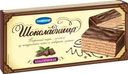 Торт вафельный Шоколадница Классическая 240г