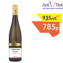 Вино Эдишн Абтай Химмерод Рислинг бел. слад. 0,75 л 0% Германия