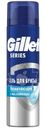 Гель для бритья Gillette Series увлажняющий, 200мл