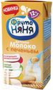 Коктейль ФРУТОНЯНЯ молоко с печеньем, 200мл