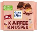 Шоколад белый и тёмный Ritter Sport Кофе и хлопья, 100 г