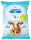 Творог Талицкий традиционный 5% БЗМЖ 200г