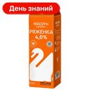 Ряженка Лебедяньмолоко 4%, 900 г