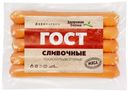Сосиски «Здоровая Ферма» Сливочные, 300 г