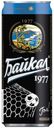 Напиток газированный «Байкал 1977», 330 мл