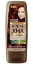 Крем-хна Fito Косметик Professional Индийская Ярко-рыжий медный, 140мл