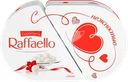 Конфеты RAFFAELLO Сердце с цельным миндальным орехом в кокосовой обсыпке