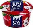 Йогурт EPICA с вишней и черешней 4,8%, без змж