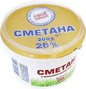 Сметана Свое-Наше 20% БЗМЖ 200г