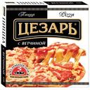 Пицца Цезарь с ветчиной 420г