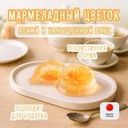 Мармелад "Цветок", 60 г