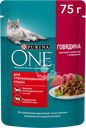 Корм влажный для взрослых кошек PURINA ONE Sterilised с говядиной и морковью в соусе, 75г