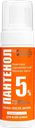 Пенка после загара Красса мед охлаждающая пантенол 5% КРАССА-Косметикс п/у, 150 мл