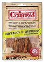 Путассу Сухогруз сушёная с перцем 70г