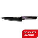 Нож кухонный APOLLO Genio Vertex 18,5см (Аполло):5/40