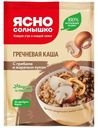 Каша быстрого приготовления Ясно солнышко гречневая с грибами и жар луком 45г