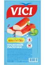 Крабовые палочки Vici имитация охлаждённые, 220г