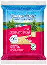 БЗМЖ Сыр  безлактозный  ТЫСЯЧА ОЗЕР 50%, 180/200 г Россия