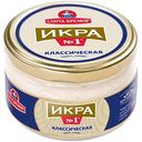Икра деликатесная Санта Бремор классическая, 180 г