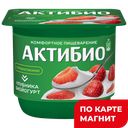 АКТИБИО Биойогурт клубника 2,9% 130г пл/ст(Данон):12