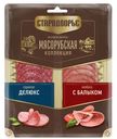 Колбаса Стародворье Мясорубская Коллекция ассорти сервелат с балыком, 80г