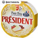 Сыр PRESIDENT Petit Brie с белой плесенью 60%, 125 г