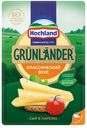 БЗМЖ Сыр Полутвердый Grunlander 130г нарезка, Россия