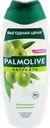 Гель-крем для душа PALMOLIVE Натурэль Интенсивное увлажнение Олива и увлажняющее молочко, 450мл