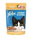 Влажный корм для взрослых кошек "Домашняя вкуснятина", FELIX, с птицей, 75 г