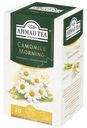 Чай Ahmad Tea Camomile Morning травяной с ромашкой и лимонным сорго в пакетиках, 20х1.5г