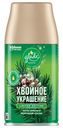 Освежитель воздуха Glade automatic Хвойное украшение сменный блок 269мл