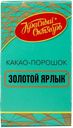 Какао- порошок Порошок Золотой ярлык Красный Октябрь кор, 100 г