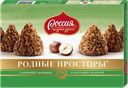 Набор конфет РОДНЫЕ ПРОСТОРЫ, с фундуком, 200г