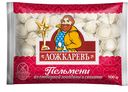 Пельмени ЛОЖКАРЕВ из отборной говядины и свинины 900г