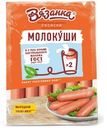 Сосиски Вязанка Молокуши вареные ~1,5 кг