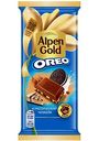 Шоколад молочный Alpen Gold Классический Чизкейк с добавлением сухого сыра и кусочками печенья Орео, 85 г