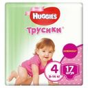 Трусики для девочек Huggies 4 (9-14 кг), 17 шт