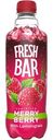 Напиток газированный Fresh Bar Merry Berry, 480мл