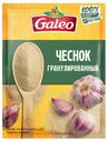Чеснок Galeo гранулированный, 16 г