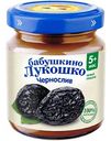 Пюре фруктовое Бабушкино Лукошко Чернослив, 100 г