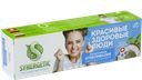 Паста зубная SYNERGETIC® Интенсивное отбеливание, 100г