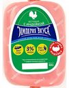 Ветчина Империя вкуса с индейкой, 400 г