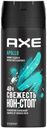 Дезодорант спрей Axe Apollo Кедр и Мускатный шалфей 48 часов защиты мужской 150 мл