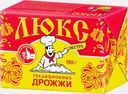 Дрожжи Люкс Экстра прессованные 100г