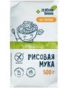 Мука рисовая цельнозерновая Зелёная Линия, 500г