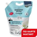 Кондиционер для белья QUALITA Morning Freshness, 3л